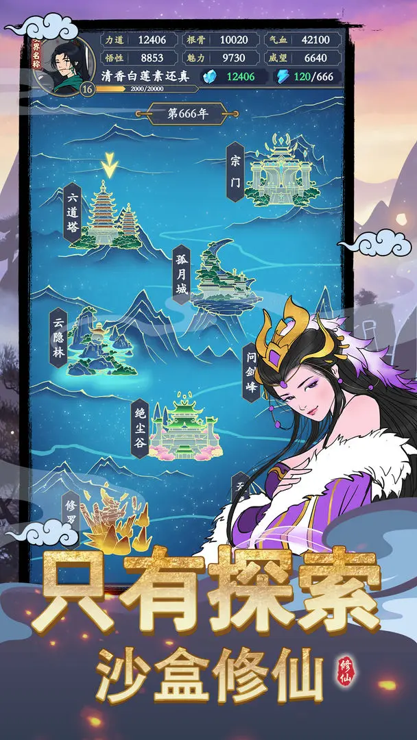 ʶԹϷ2025°v1.2.1 ׿