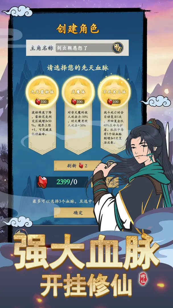 ʶԹϷ2025°v1.2.1 ׿