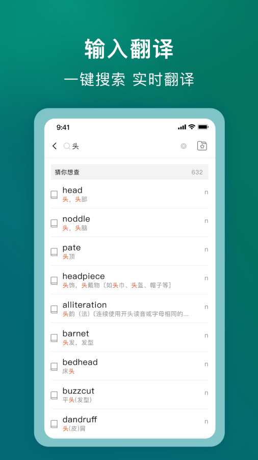 Τϴʵappٷv1.1 ׿