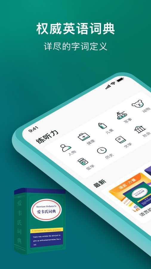 Τϴʵappٷv1.1 ׿