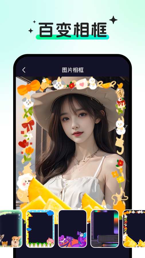 app°v1.1.4 ׿