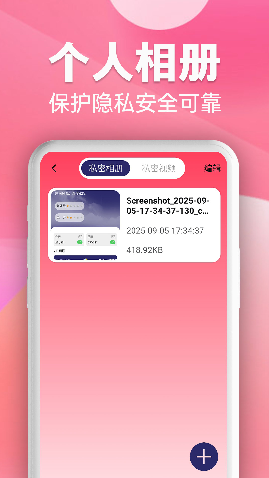 ר岥1.0.1