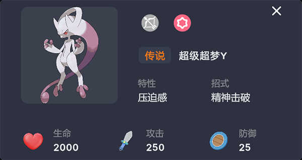ذ׿(Pokechess)v3.6.5 ٷ