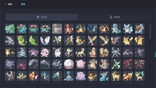 ذ׿(Pokechess)v3.6.5 ٷ