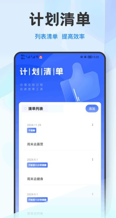 Ǣ̸ʼappֻv1.0.5 °