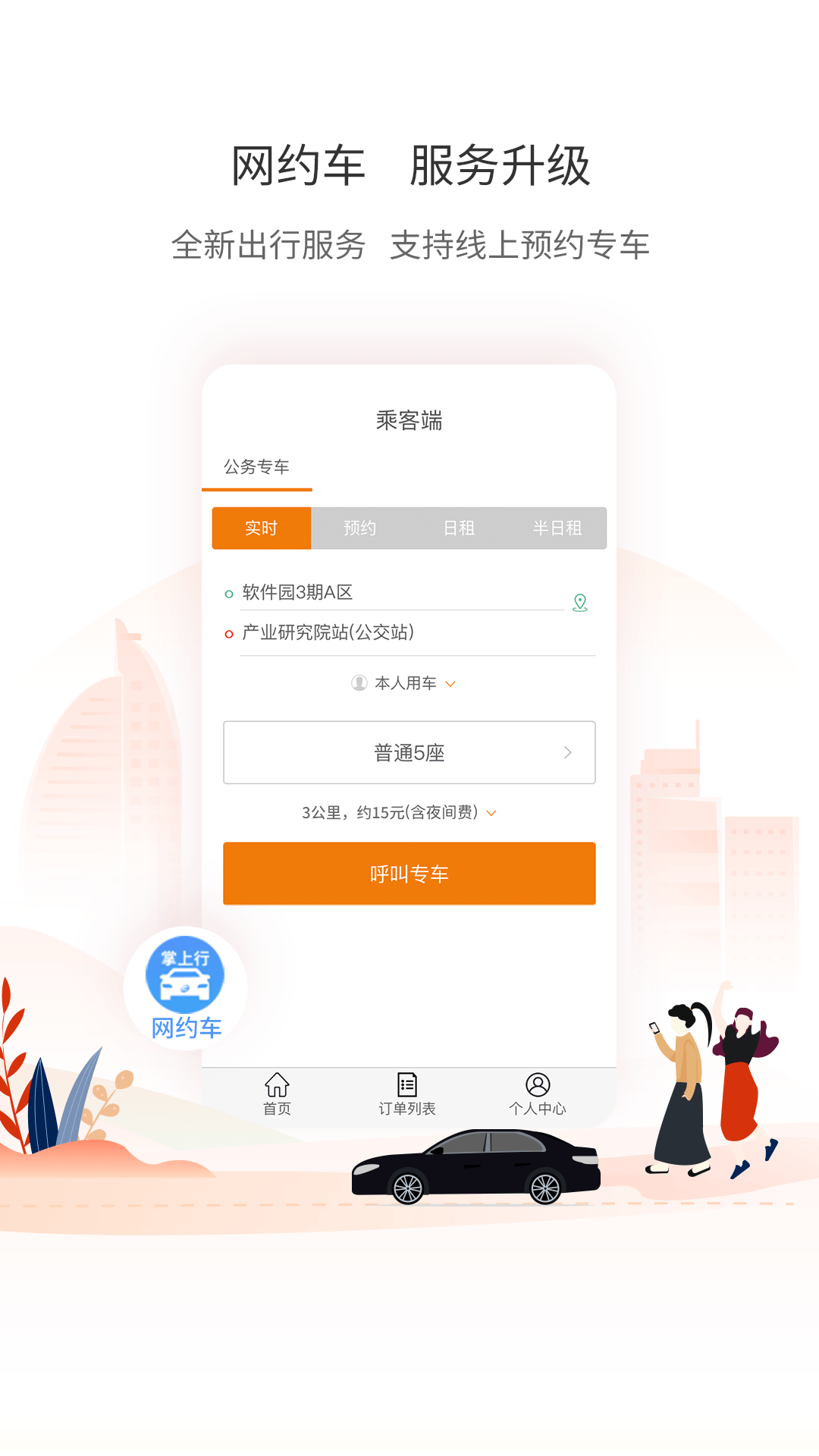 Źappv3.1.5 ׿