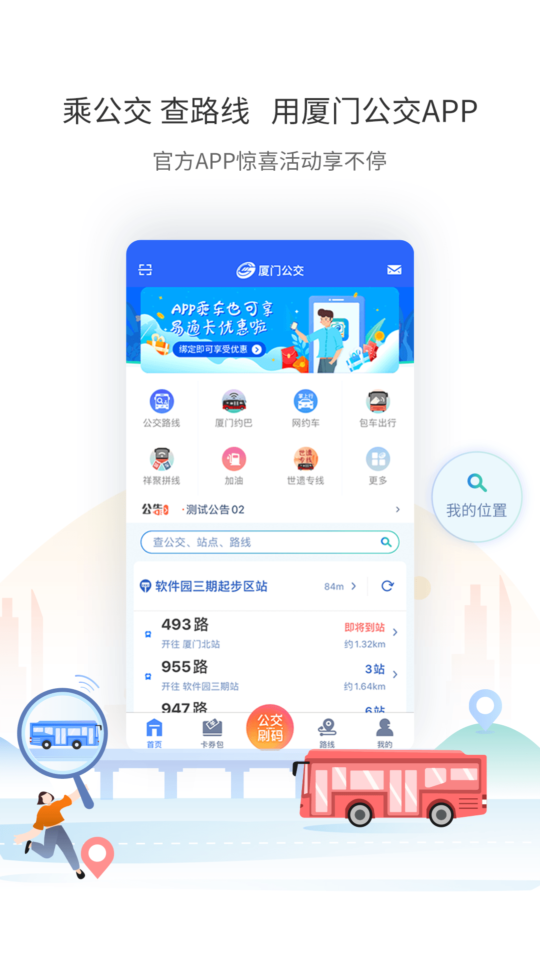 Źappv3.1.5 ׿