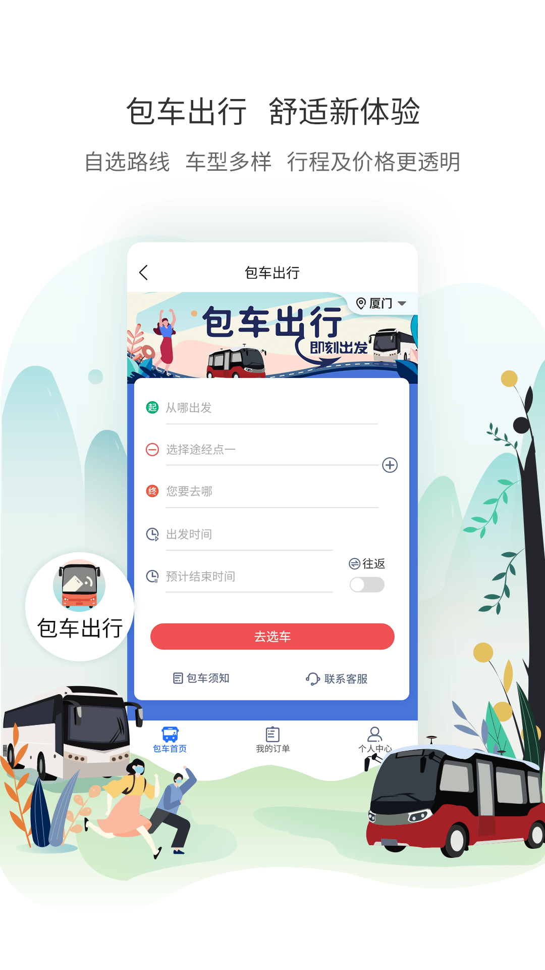 Źappv3.1.5 ׿