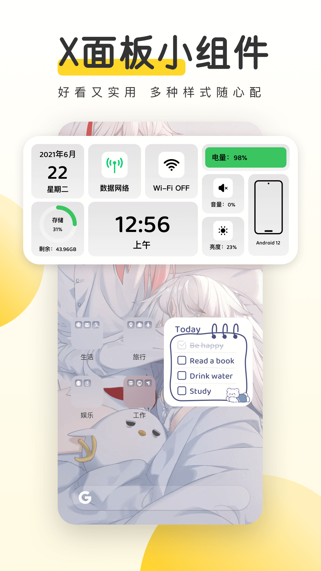 Ԫֽذװv3.55.4349 °