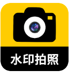 ޸ˮӡappv1.0.6 ׿