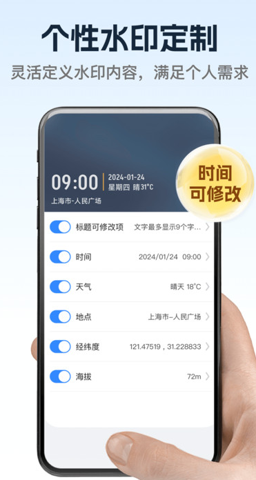 ޸ˮӡappv1.0.6 ׿