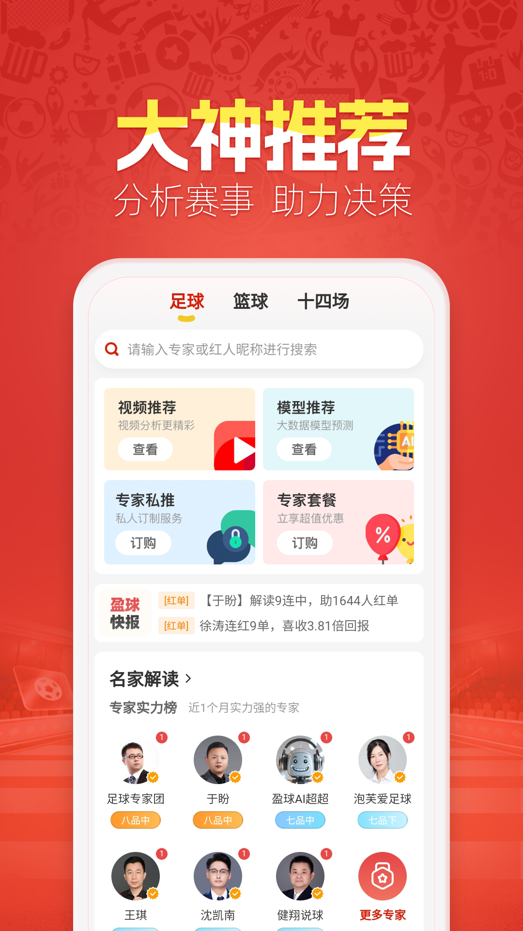 ӯʦapp°v8.1.5 ׿