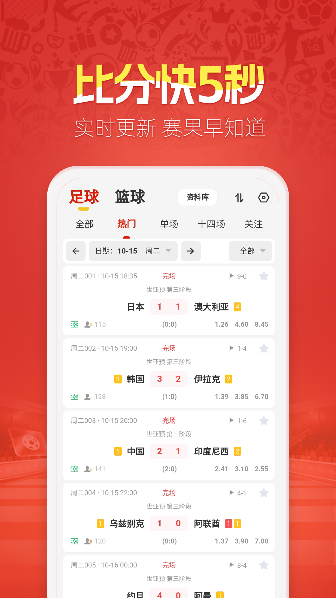 ӯʦapp°v8.1.5 ׿