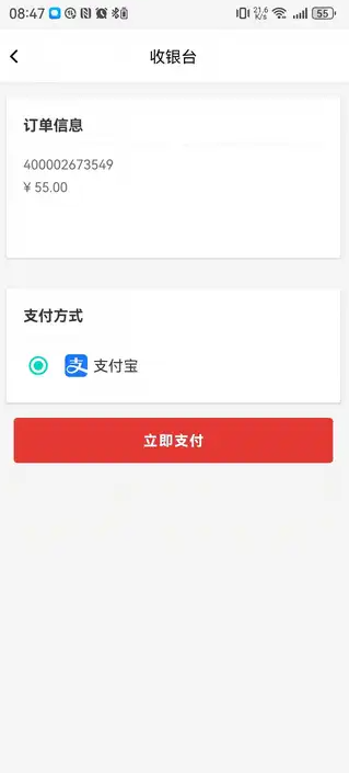 ½Ʒappv1.0 ׿
