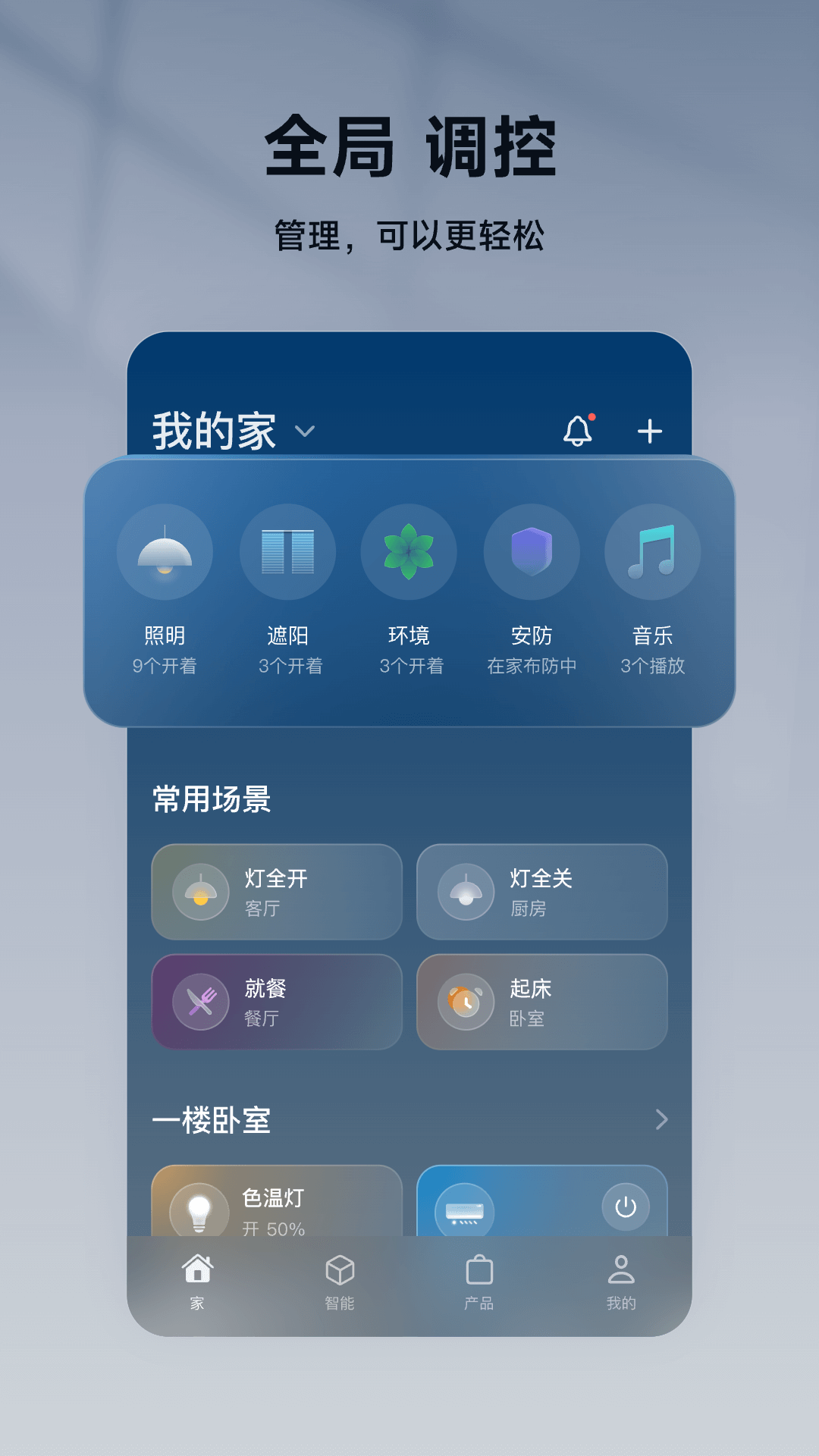 Ǽ365appv5.1.9.301 ׿