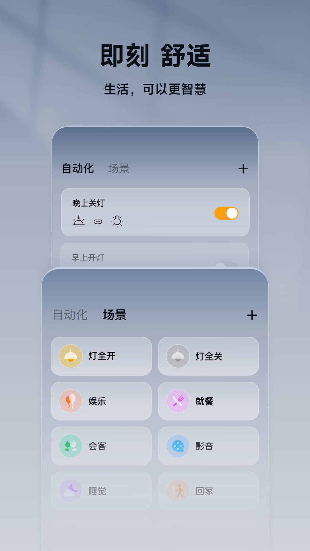 Ǽ365appv5.1.9.301 ׿