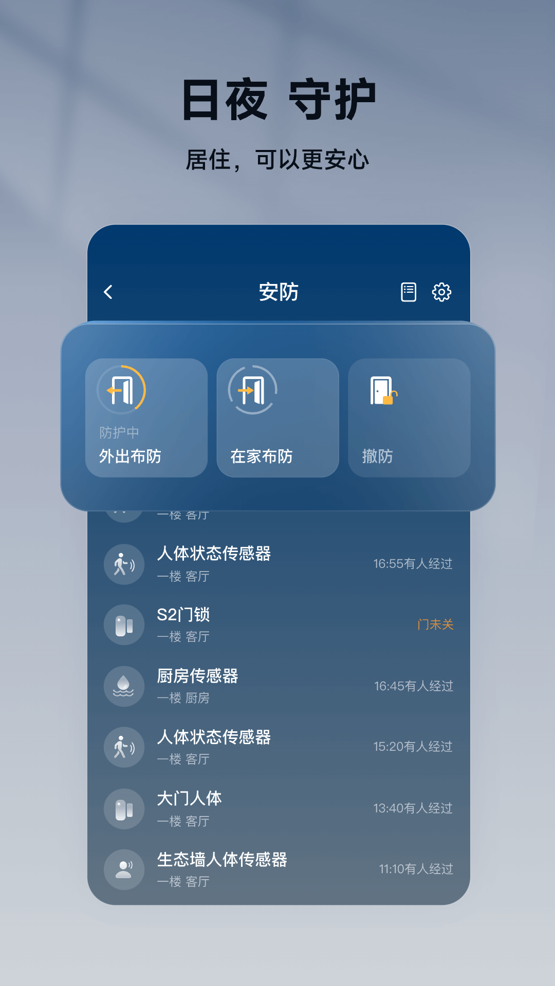 Ǽ365appv5.1.9.301 ׿