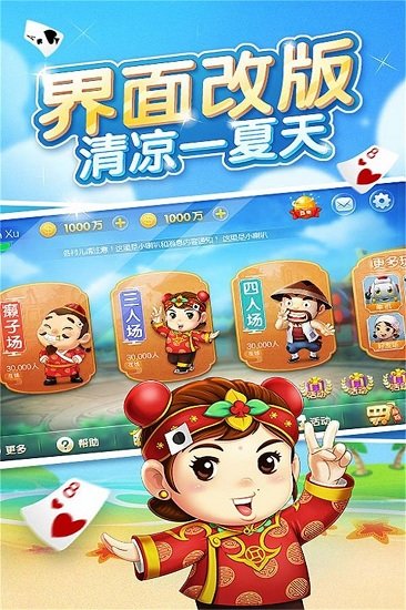 (Ѱ)v7.0.3 ׿