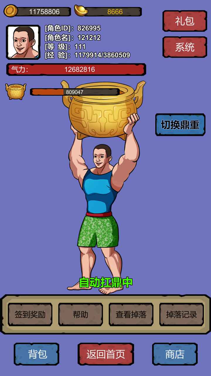 ϸϵͳٷ°v1.1 ׿