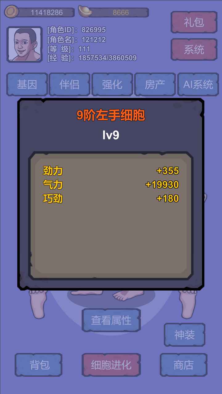 ϸϵͳٷ°v1.1 ׿