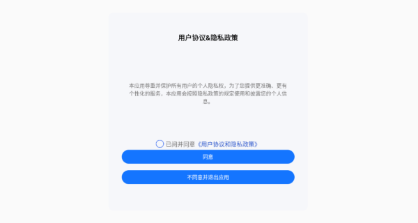 °v1.8.1 ׿