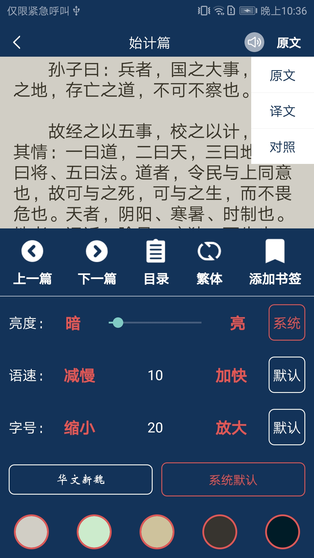 ĵ伮ȫapp°v4.4.5 ׿