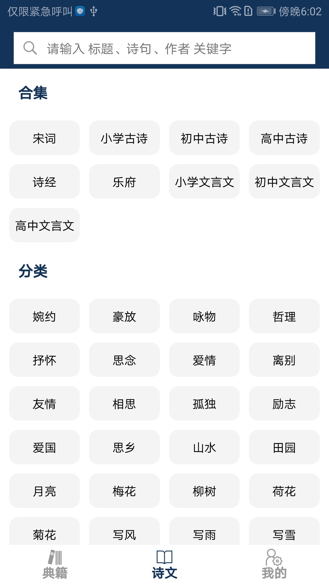 ĵ伮ȫapp°v4.4.5 ׿
