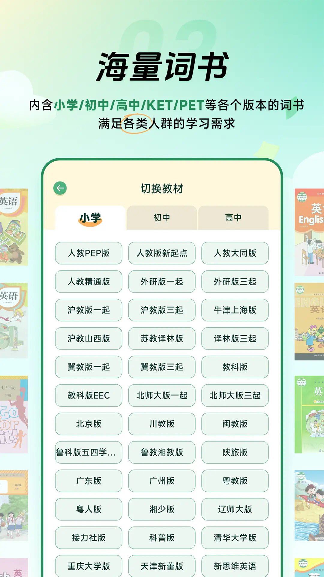 appv2.2.0 °