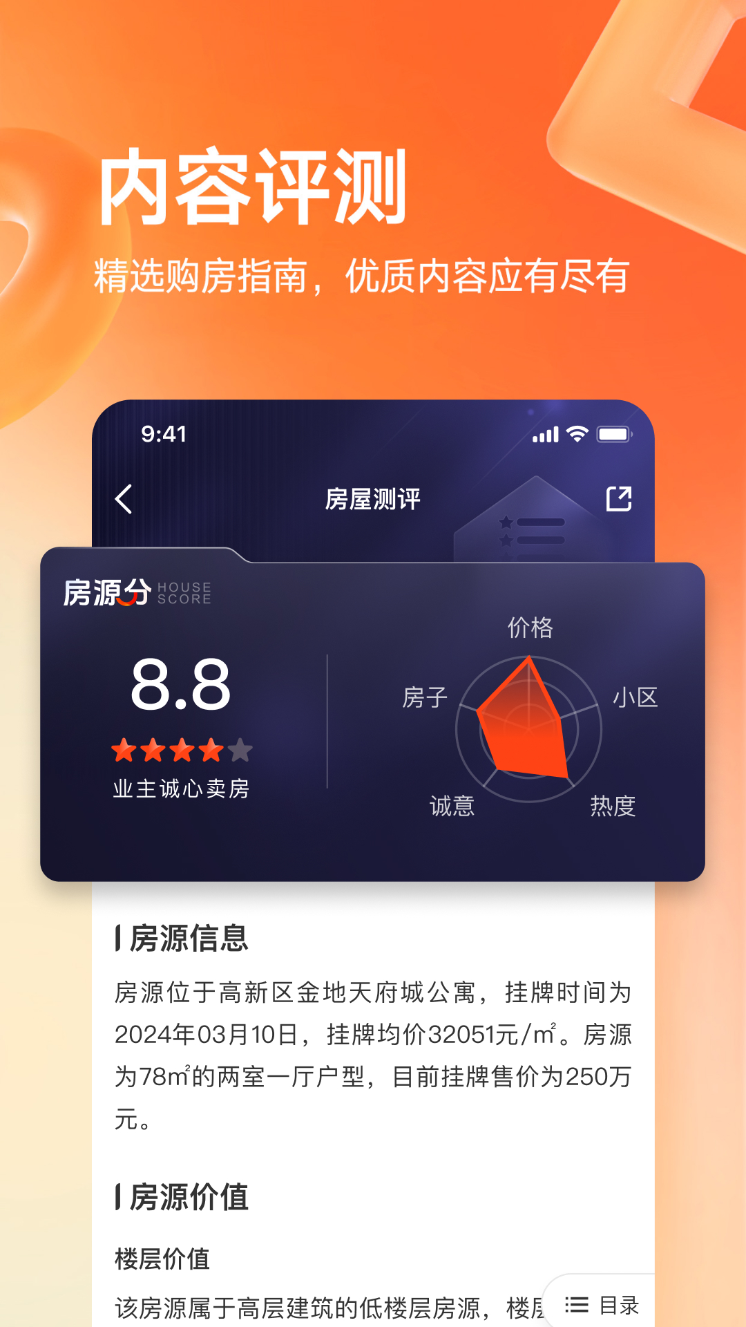 Ҹַappv12.6.0 ׿