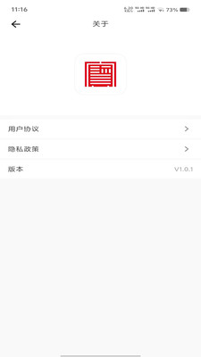 ҽ°v1.0.1 ׿