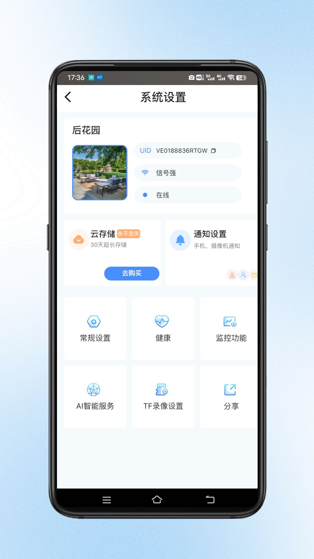 appv1.1.11 ׿