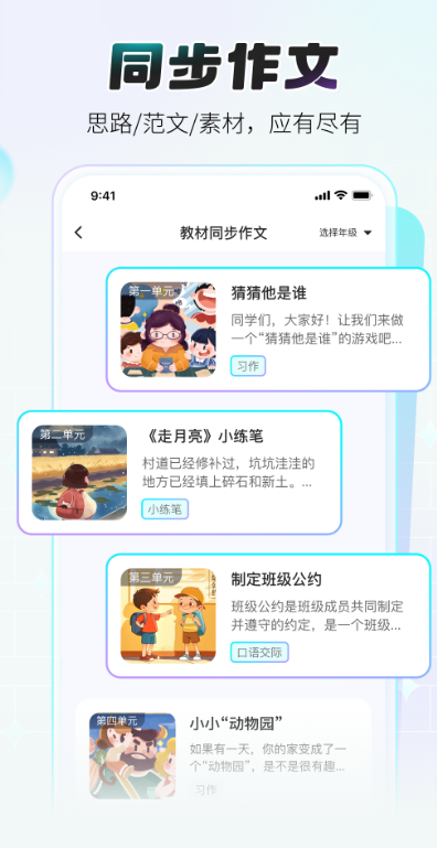 СԳ����app�ֻ�������v1.13.2 ��׿��