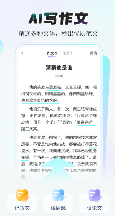 СԳ����app�ֻ�������v1.13.2 ��׿��