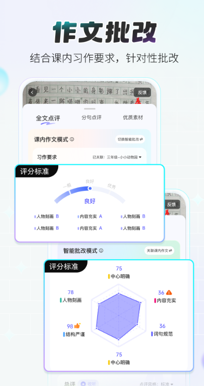 СԳ����app�ֻ�������v1.13.2 ��׿��