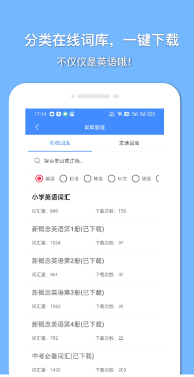 ǵappv1.8.3 ׿