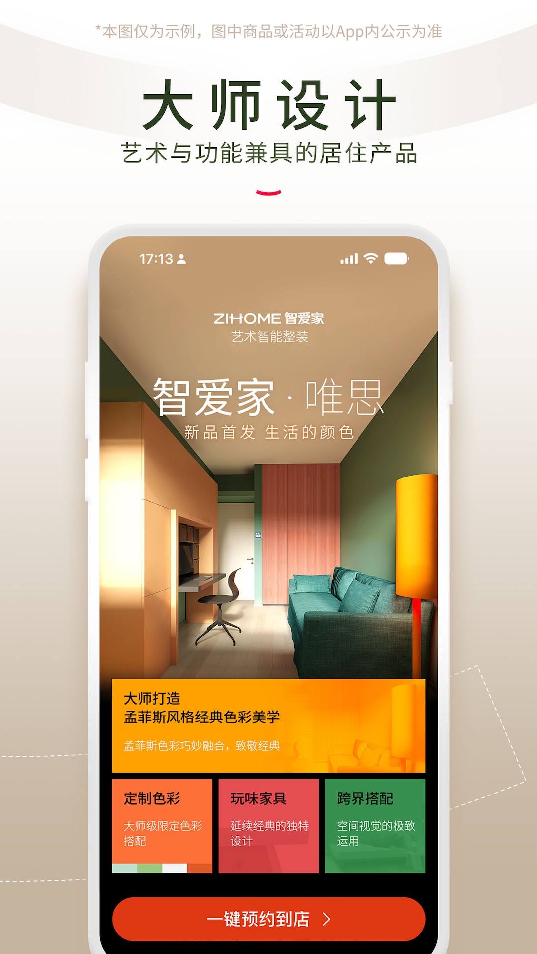 ǰ°v2.2.5 ٷ