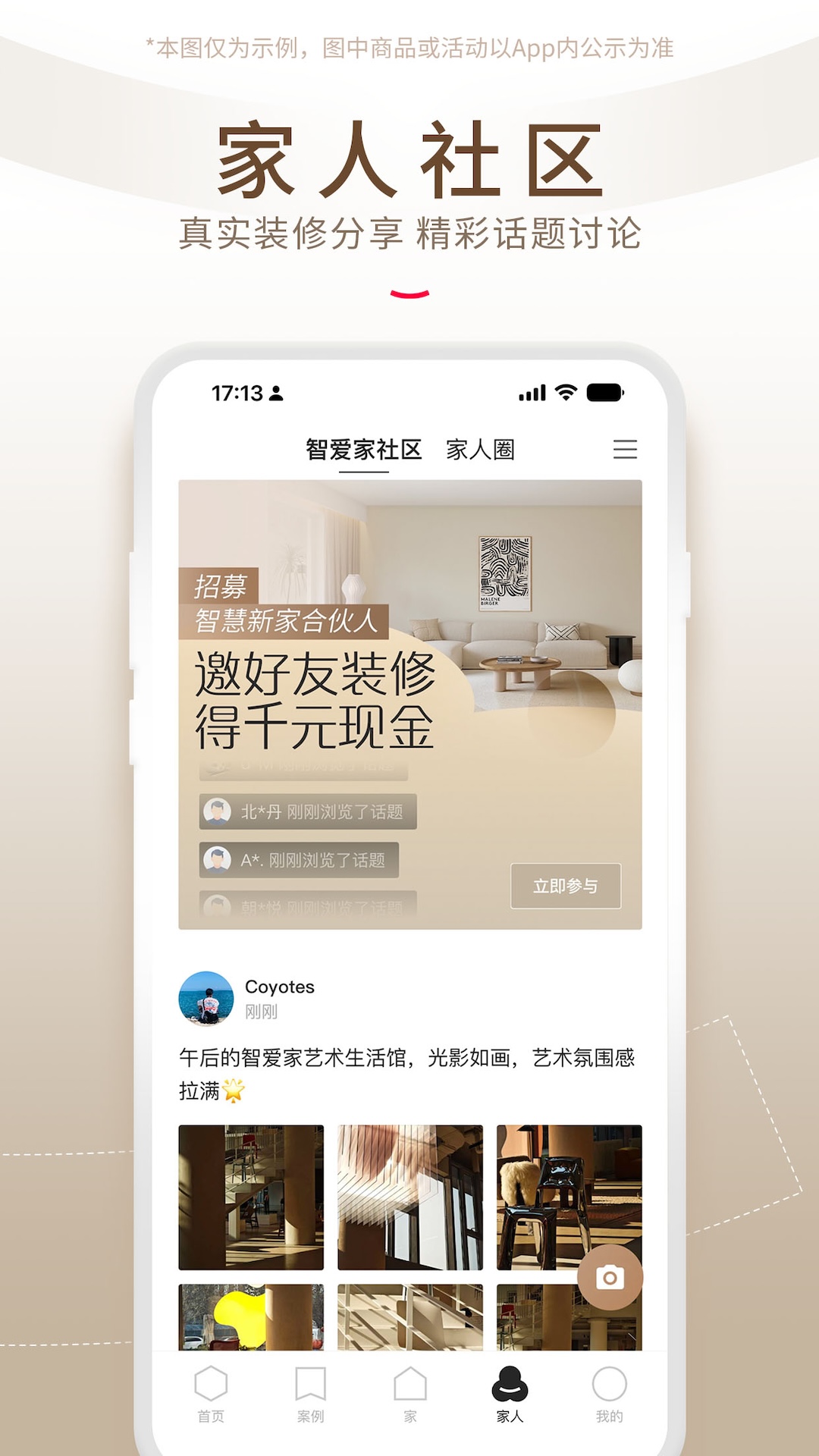 ǰ°v2.2.5 ٷ