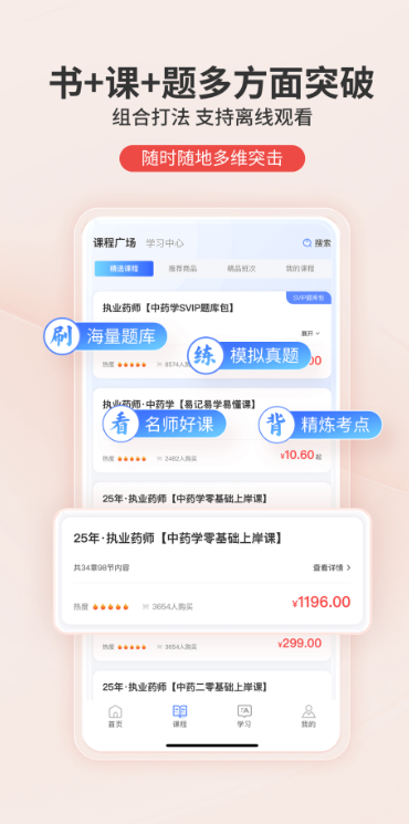 ʶְ°汾ʶv2.1.0 ׿