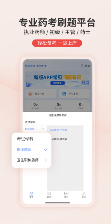 ʶְ°汾ʶv2.1.0 ׿