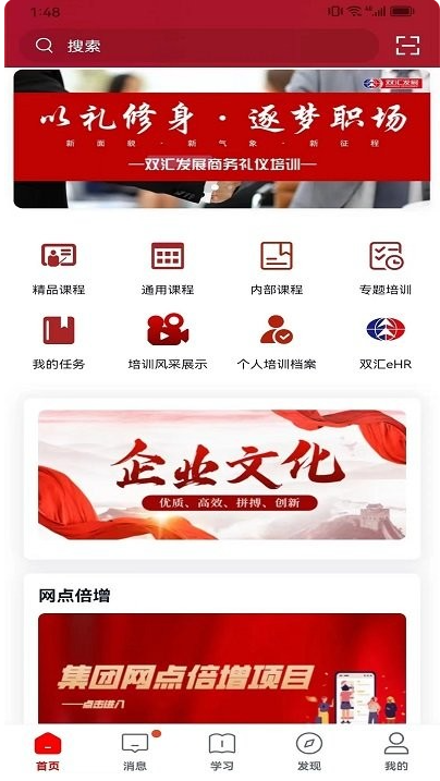 ˫eѧappٷv3.68.0 ׿