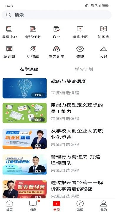 ˫eѧappٷv3.68.0 ׿