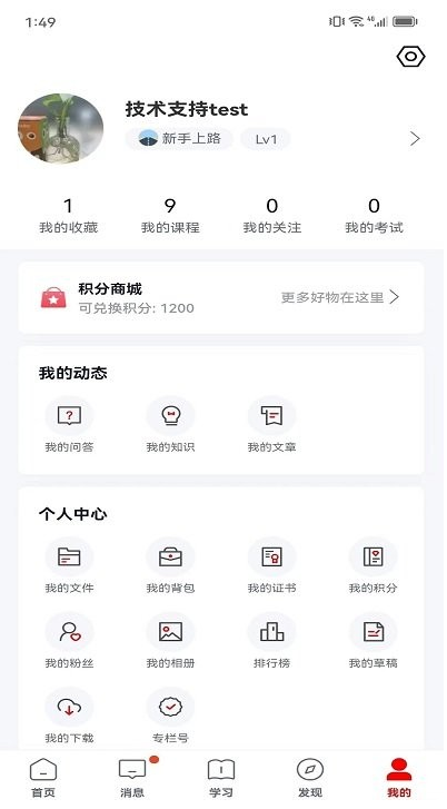 ˫eѧappٷv3.68.0 ׿