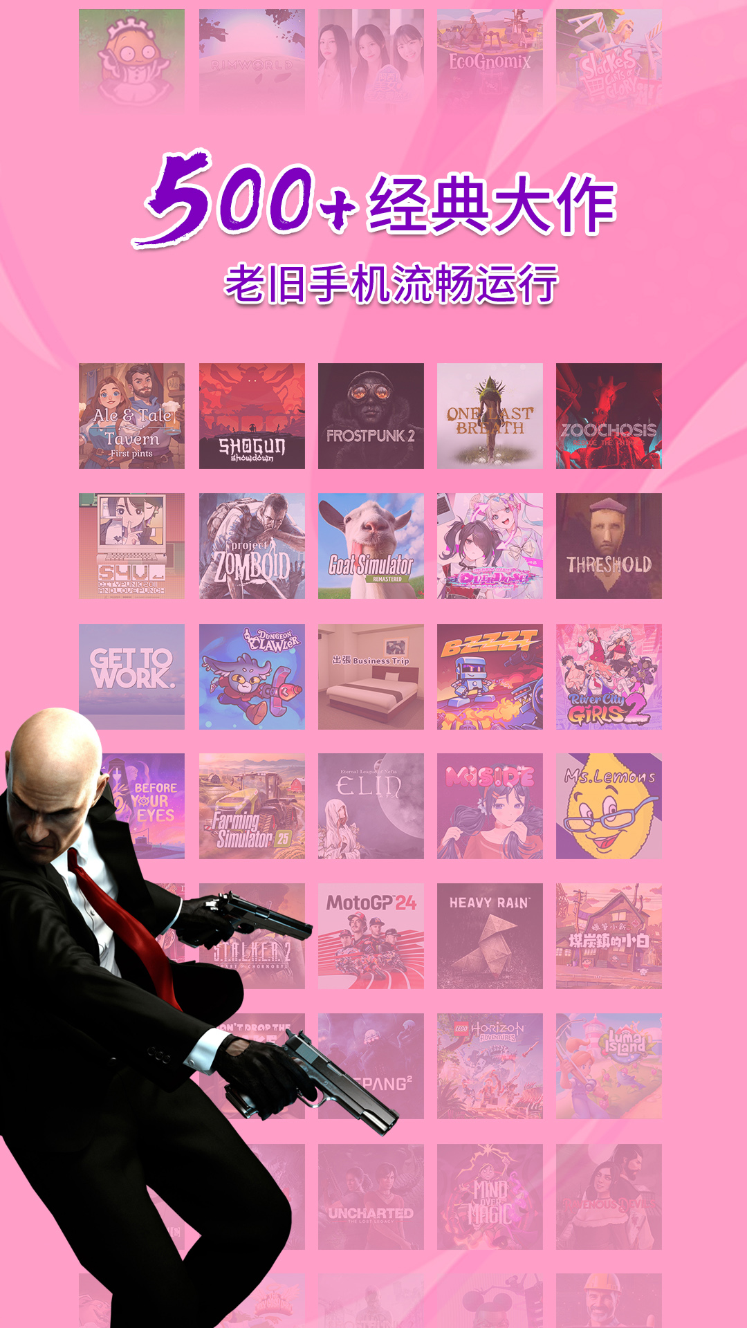 Ϸ°v1.3.2.153 ٷ