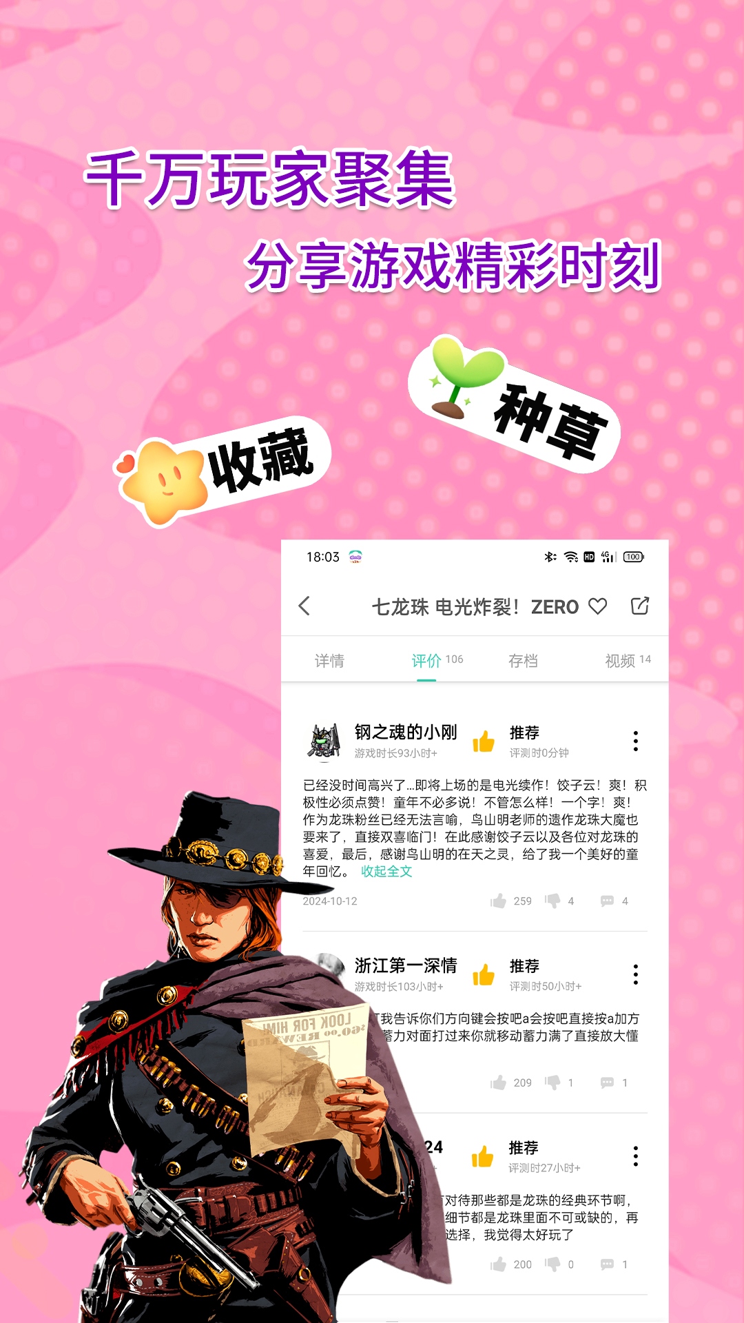 Ϸ°v1.3.2.153 ٷ