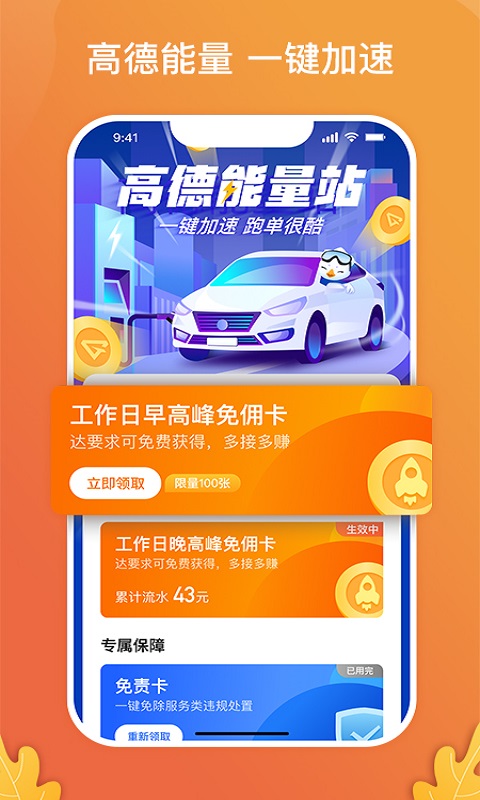 ϳ˾˹ٷappذװv6.40.6.0003 ٷ