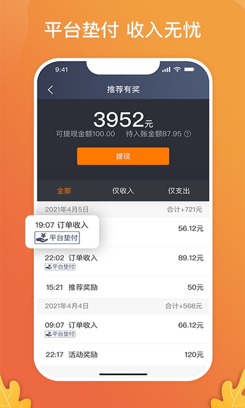 ϳ˾˹ٷappذװv6.40.6.0003 ٷ