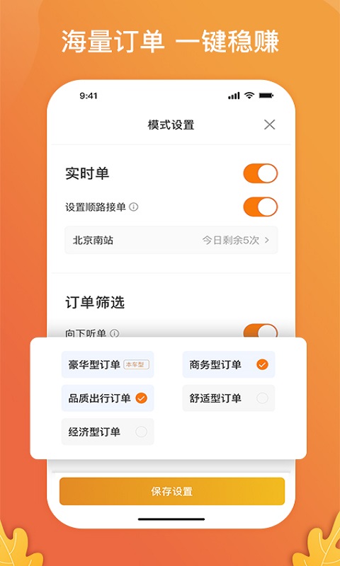 ϳ˾˹ٷappذװv6.40.6.0003 ٷ