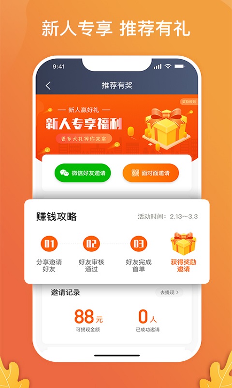 ϳ˾˹ٷappذװv6.40.6.0003 ٷ