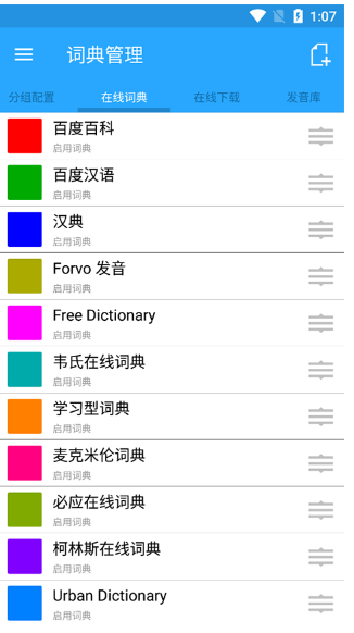 ʵappv8.0.6 ׿