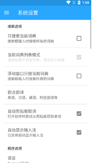 ʵappv8.0.6 ׿
